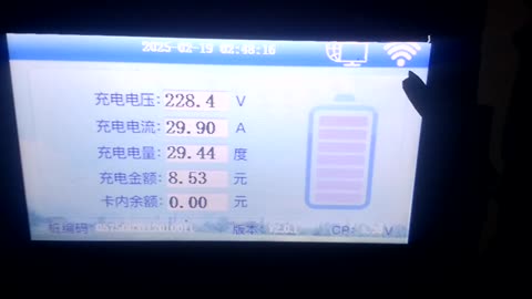 Electric vehicle charging pile charging electricity tariff table