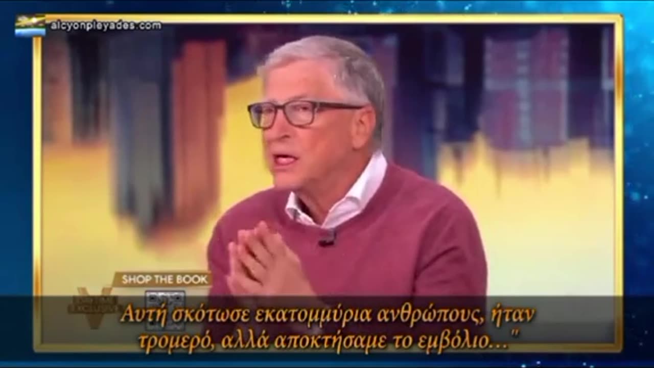 Το συμβαν του Μαυρου κυκνου