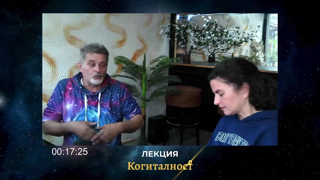 Онлайн Разбуждане Епизод 5 - 12-03-25