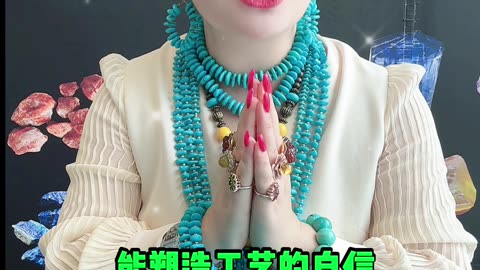 20251009-11 Do Turquoise This Way to Last Long