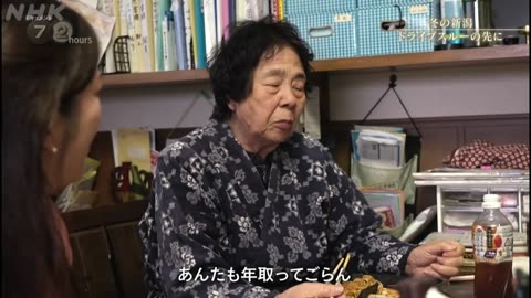 ドキュメント72時間 冬の新潟 ドライブスルーの先に