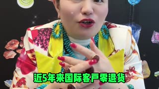 20251015-13 100M Jewelry Claim Rejected Turquoise Storage Tips