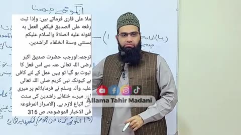 *نامِ محمد صلی اللہ علیہ والہ وسلم پر انگھوٹھے چومنا کیسا ؟*