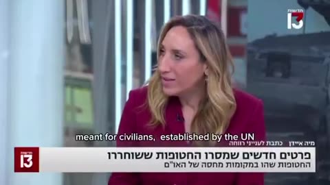 Freed Israelis Warn United Nations Helped Hamas Hide Hostages