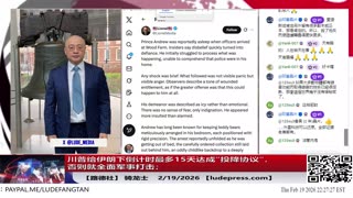 川普给伊朗下倒计时最多15天达成“投降协议”，否则就全面军事打击；