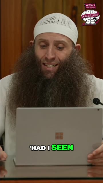 Did Prophet Muhammad (ﷺ) See Allah?