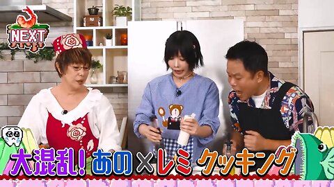 【中字】ANO醬的頻道 250818 - ANOx平野玲美的料理 第二彈