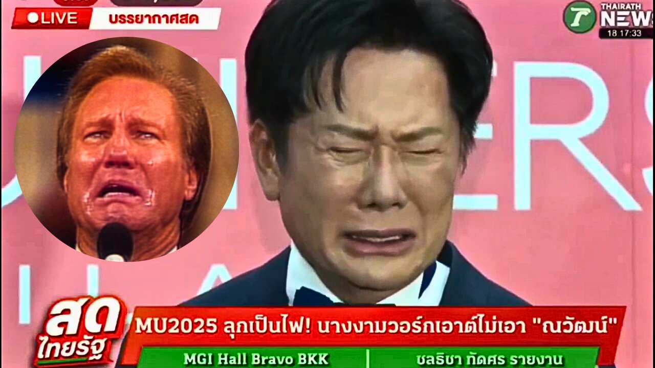 Miss Universe Director Begs for Forgiveness With Jimmy Swaggart Tears