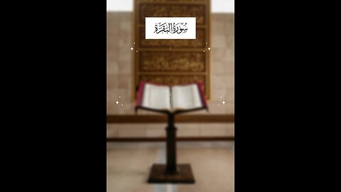 Follow if you love Allah / Surah Al Baqarah Ayat 97 #quran #tafseer #islamicreminders #viralvideos