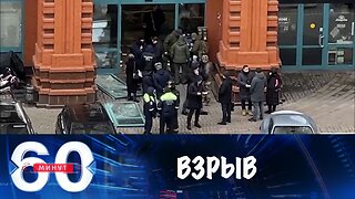 60 минут. Взрыв в "Алых парусах" и наступление в Часовом Яре