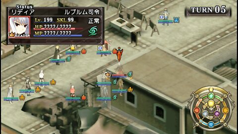 UR Tears to Tiara Kakan no Daichi ティアーズ・トゥ・ティアラ Portable 43 NG+ Devil Mode Max Level Story Battles Continued 5 and True Boss Finally Appears