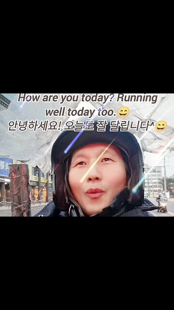 How are you today? Running well today too.😄 오늘도 안녕들 하시죠?! 오늘도 전 잘 달립니다😄