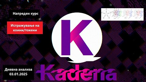 Истражување на Коини/Токени - Kadena KDA 03.01.2025