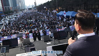 다시보는 3월 8일 세이브코리아.25.3.6.