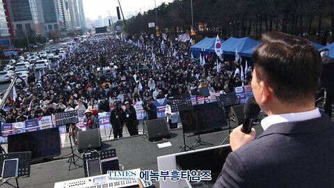 다시보는 3월 8일 세이브코리아.25.3.6.