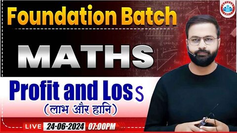 MATH CLASS, PROFIT AND LOSS CLASS #1