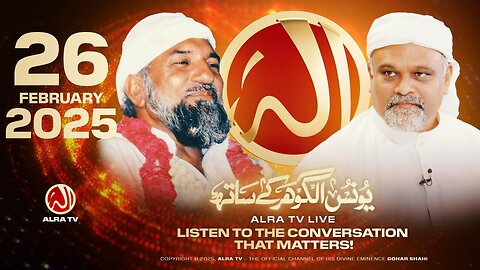 ALRA TV Live with Younus AlGohar | 26 February 2025