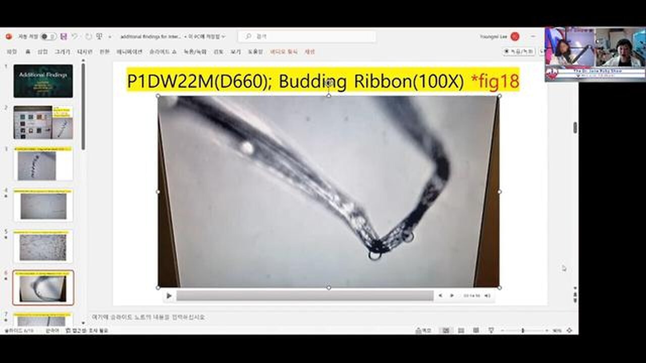 獨家報導⚠️輝瑞、莫德納疫苗打造生物混合機器人🤖💉- Dr. Jane Ruby 揭露驚人真相!