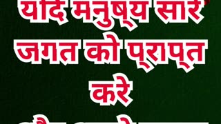 “आत्मा से बढ़कर कुछ नहीं” मरकुस 8:36.#shortvideo #shorts #youtubeshorts #ytshorts #reels #yt #god