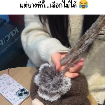 ชีวิตคือการเลือก แต่บางทีก็...เลือกไม่ได้ 😂 https://s.shopee.co.th/8AHg06WLcR