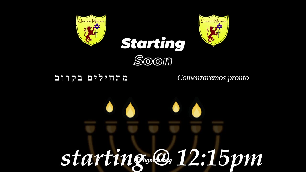 BGMCTV LIVE MESSIANIC SUKKOTH 8TH DAY SERVICE 2025