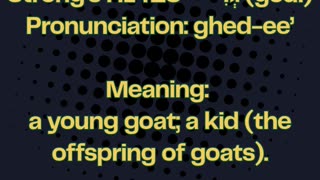 Word Check: Kids — A Kid Is a Goat, Not a Child