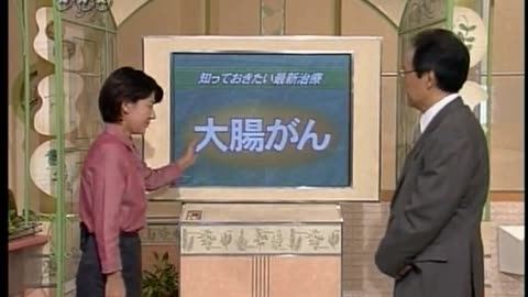 Japan NHK September 14, 2001 300am-330am JST