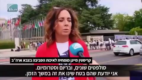 הונאת משבר האקלים