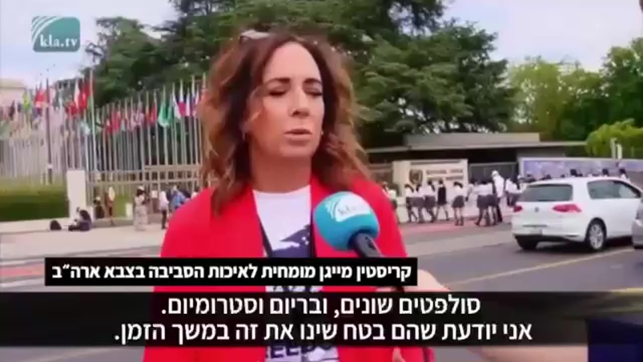 הונאת משבר האקלים