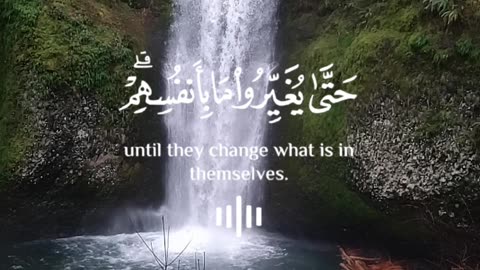 🔥 Surah Ar-Ra‘d 13:11 — سورة الرعد ⚡😔⚡ #Quran #shorts #love #viral #youtubeshorts #trending #foryou