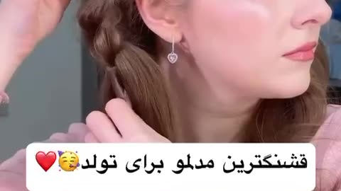 مدل مو