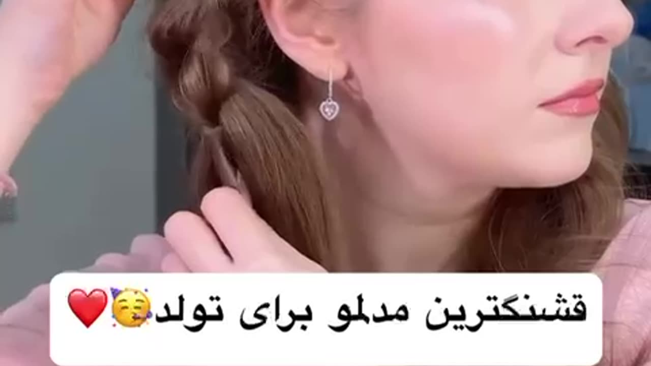 مدل مو