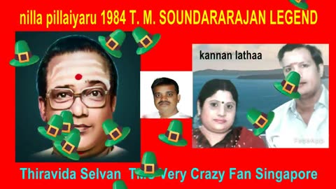 Nilla Pillaiyaru 1984 T. M. Soundararajan Legend