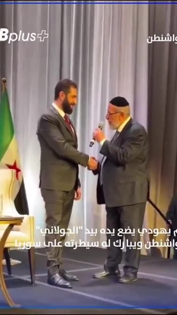 Washington rabbi congratulates former Al Qaeda leader, "Jewlani"
