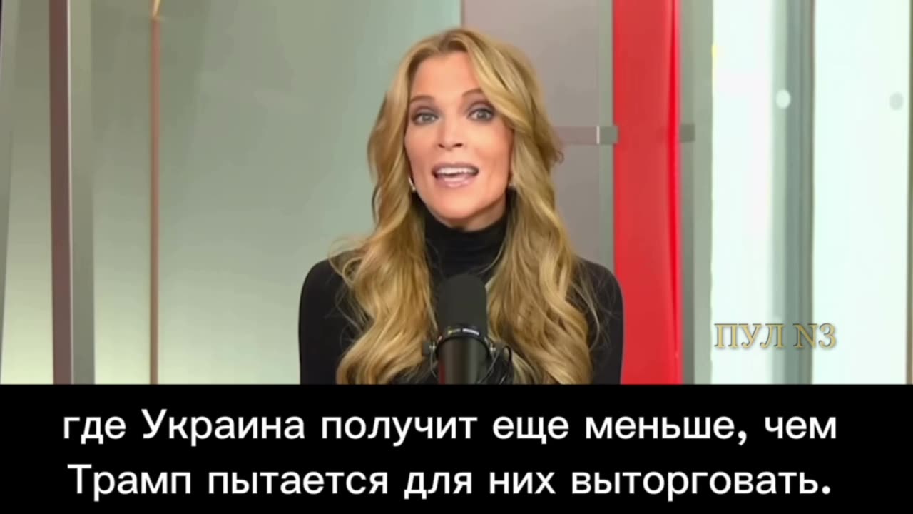 La giornalista americana Megan Kelly asfalta l'idiota di Zelensky