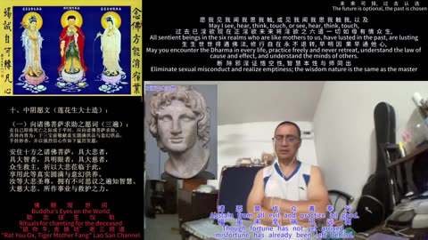 260106助念往生仪轨于清迈SR公寓for亚历山大三世