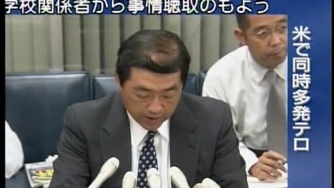 Japan NHK September 13, 2001 100pm-130pm JST