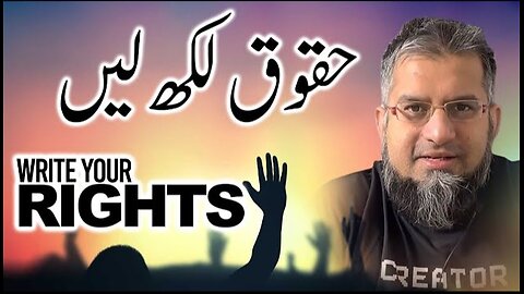 Write Your Rights | حقوق لکھ لیں | Zeeshan Usmani