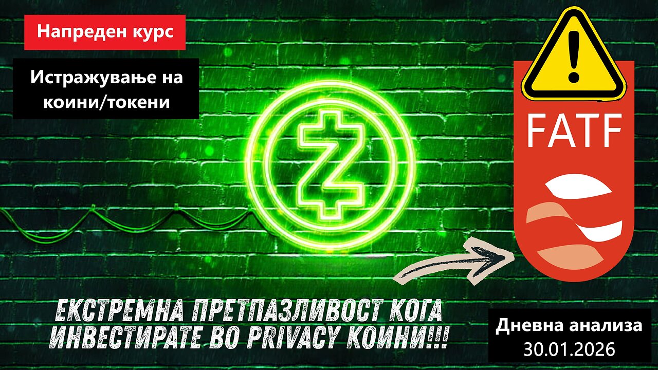 Истражување на Коини/Токени - Zcash ZEC 30.01.2026