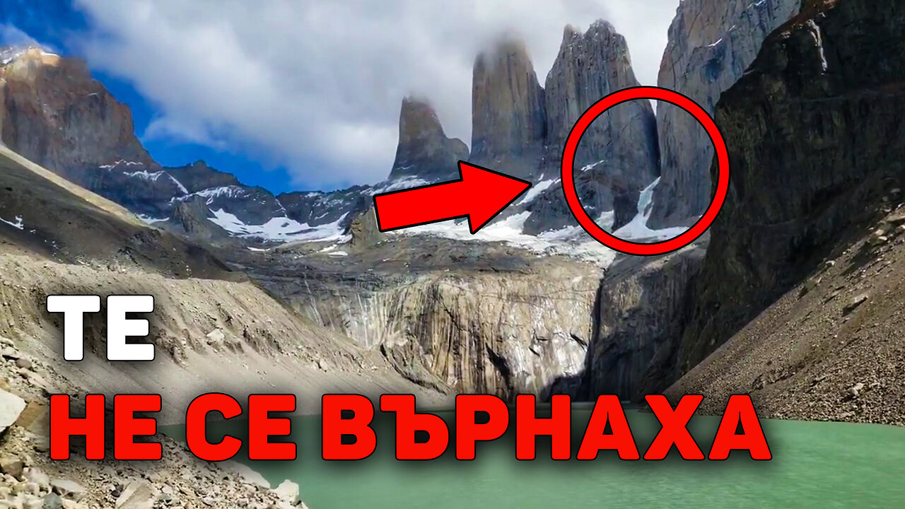 Трагедия с туристи в Чили, торнадо в Италия и буря „КЛАУДИЯ“ | Климатичният хаос през тази седмица