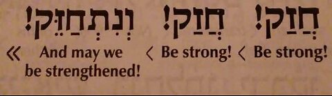 Hegseth, Comey, Torah portion