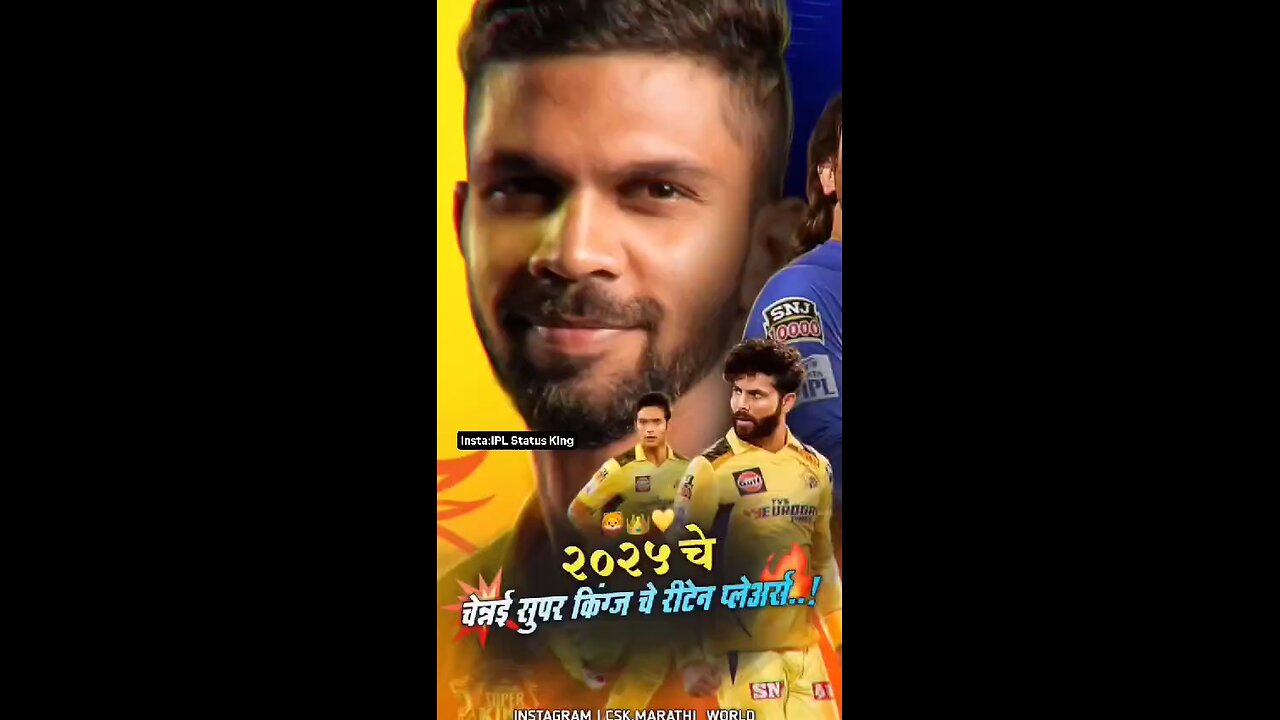 Chennai super King full ritenship