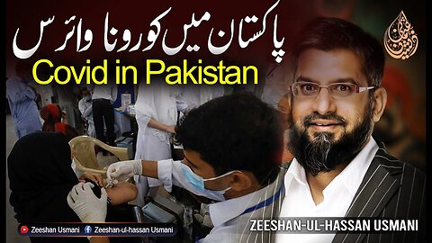 Corona Virus in Pakistan | پاکستان میں کورونا وائرس | Zeeshan Usmani