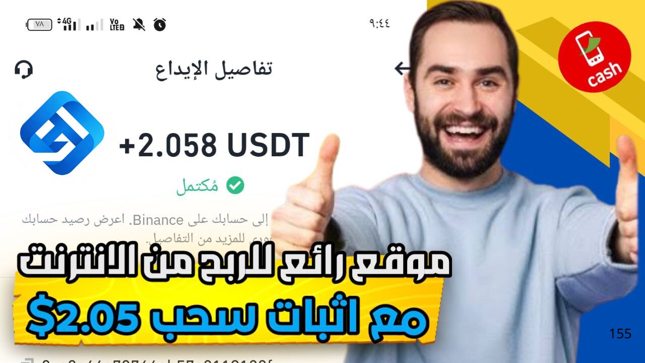 شرح ومراجعة لمنصة ربح جديدة لربح 2$ يوميا من خلال موقع AiQuant | عرض لنتائج السحب