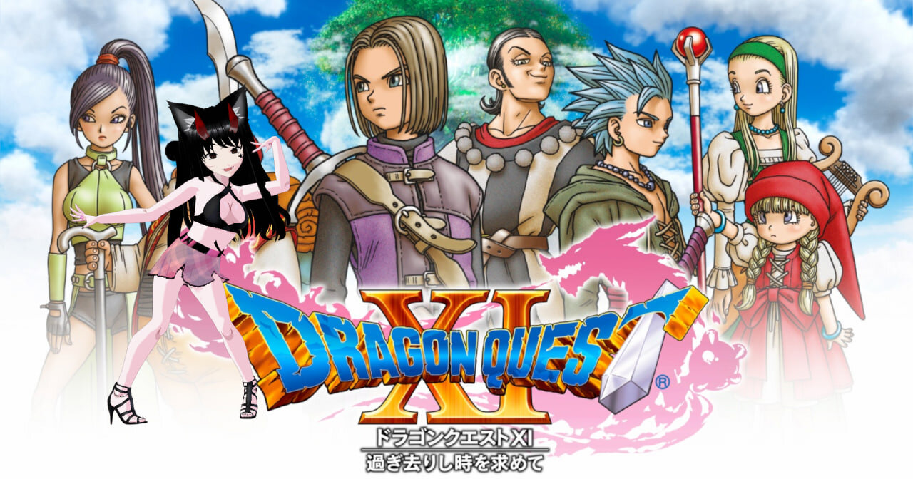 [VRumbler]💚Dragon Quest XI!!💚