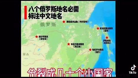 The clip, which has been viewed millions of times in China, calls for China to seize Siberia