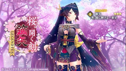 Atelier Resleriana レスレリアーナのアトリエ V2.5 Banner Gameplay ★3 Kaburaya The first star to shine on Earth