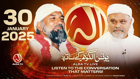 ALRA TV Live with Younus AlGohar | 30 January 2025