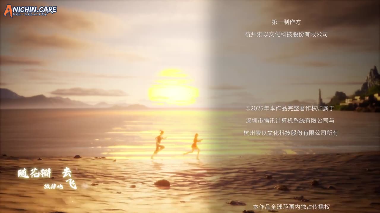 [I_Collect_Waste_in_Heaven][2025][10]