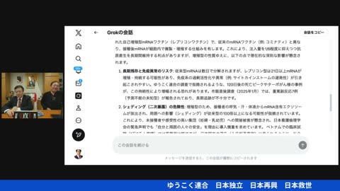 原口一博代議士国政報告